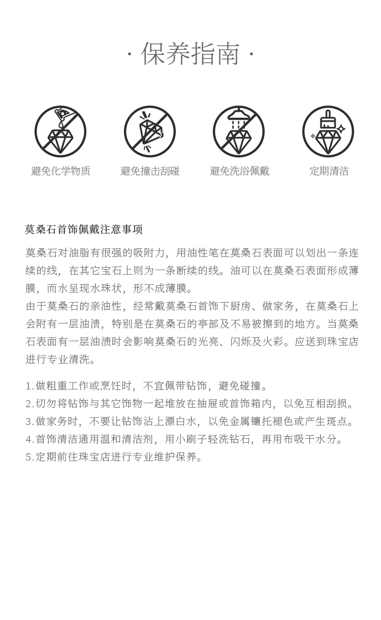 方形立方S925银耳钉带螺纹莫桑钻厘石D级0.77CT - 6